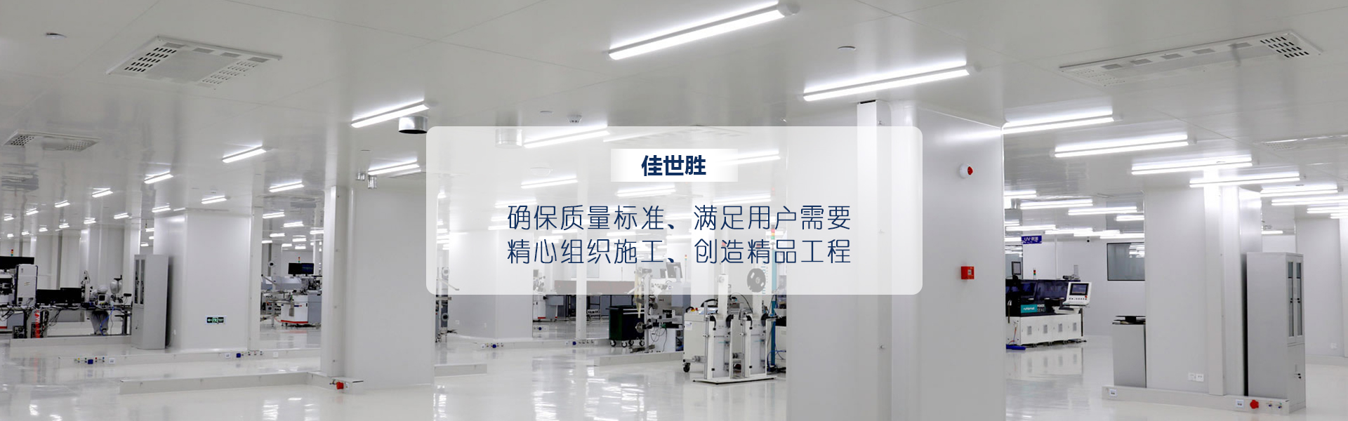 重庆雷速体育在线注册-雷速（中国）装修